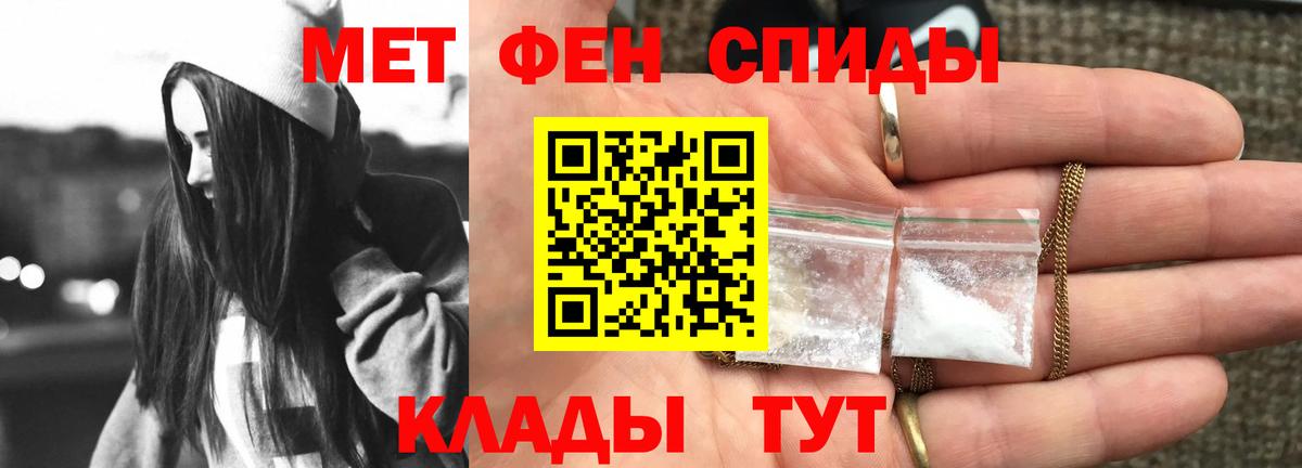 Амфетамин Premium Бутурлиновка