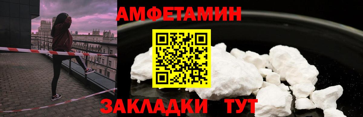 Amphetamine 98%  Вход с VPN  blacksprut как войти  Бутурлиновка  АМФЕТАМИН 