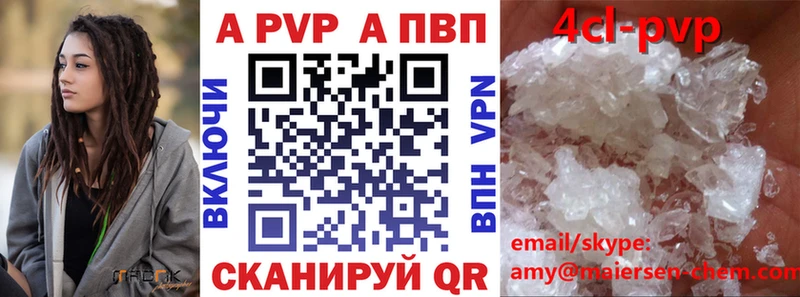 мега зеркало  Бутурлиновка  Альфа ПВП мука  наркота 