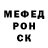 КОКАИН FishScale GhostMarvin 1683