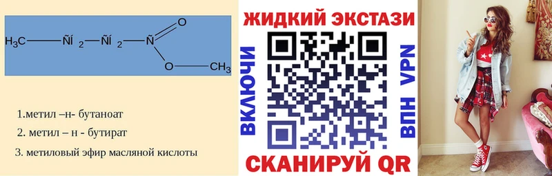 Бутират Butirat  mega рабочий сайт  Бутурлиновка 
