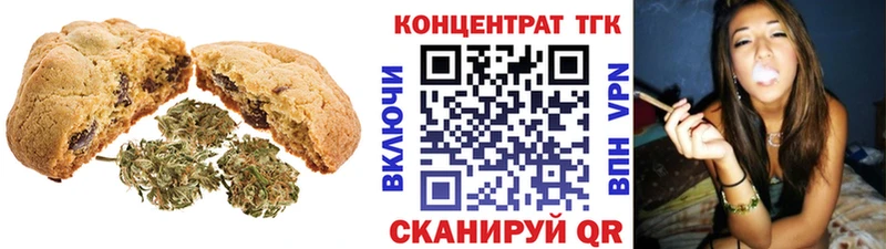 Еда ТГК марихуана  Бутурлиновка 