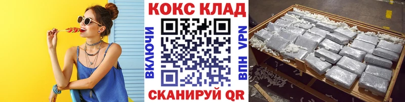 COCAIN Columbia  OMG рабочий сайт  Бутурлиновка 
