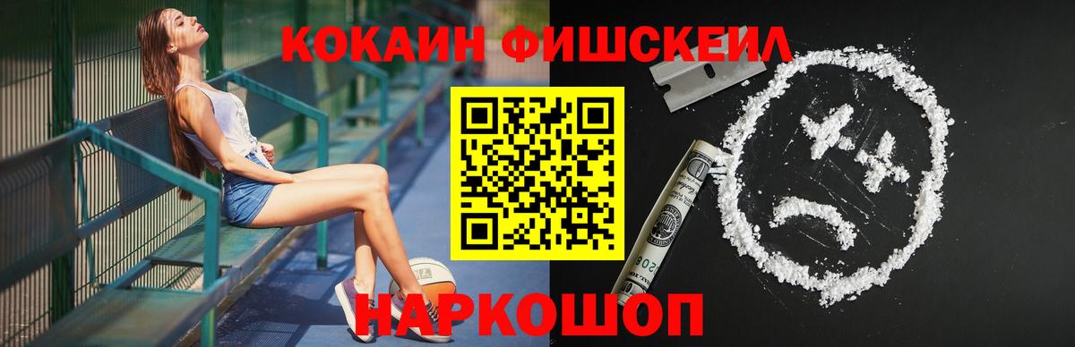 COCAIN Эквадор Бутурлиновка