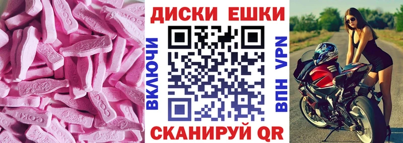 сколько стоит  Бутурлиновка  ЭКСТАЗИ 300 mg 
