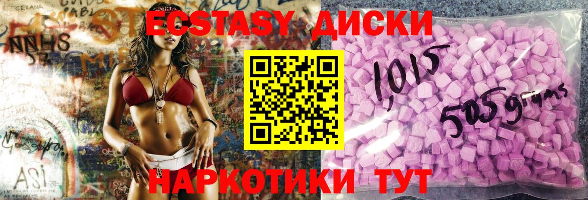 Мефедрон   Бутурлиновка  Вход с VPN  Alpha PVP СК   Метамфетамин  ГАШ  Мефедрон  МДМА 