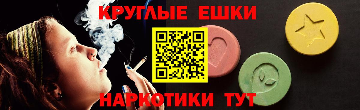 Ecstasy таблы Бутурлиновка
