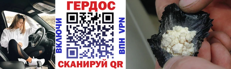 Героин Афган  дарк нет Telegram  Бутурлиновка 