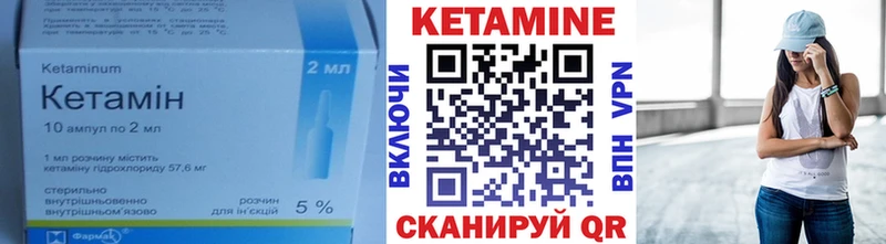 Кетамин ketamine  купить наркотики сайты  Бутурлиновка 