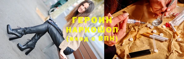 ГАЛЛЮЦИНОГЕННЫЕ ГРИБЫ Бронницы