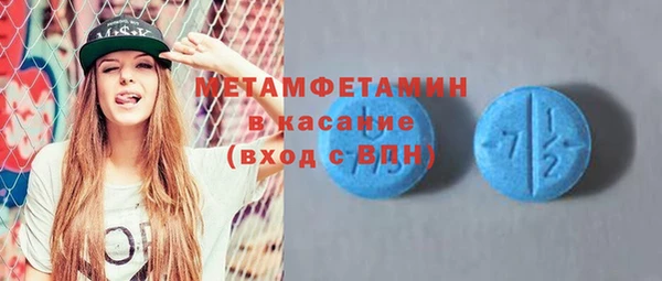 ГАЛЛЮЦИНОГЕННЫЕ ГРИБЫ Бородино