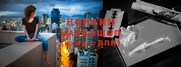 ГАЛЛЮЦИНОГЕННЫЕ ГРИБЫ Бронницы