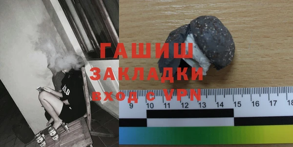 ГАЛЛЮЦИНОГЕННЫЕ ГРИБЫ Бронницы