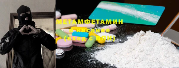 ГАЛЛЮЦИНОГЕННЫЕ ГРИБЫ Богородицк