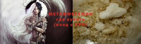 ГАЛЛЮЦИНОГЕННЫЕ ГРИБЫ Бронницы