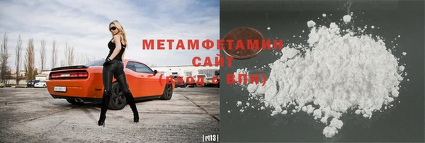 метамфетамин Богородск