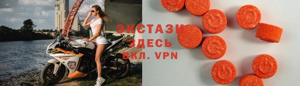 ГАЛЛЮЦИНОГЕННЫЕ ГРИБЫ Бронницы