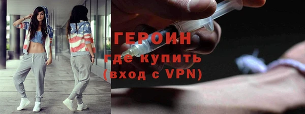 ГАЛЛЮЦИНОГЕННЫЕ ГРИБЫ Бородино