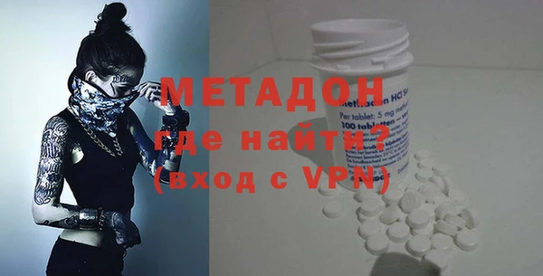 COCAINE Бежецк