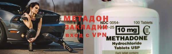 ГАЛЛЮЦИНОГЕННЫЕ ГРИБЫ Бородино