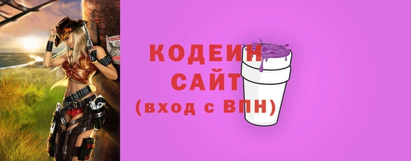 ГАЛЛЮЦИНОГЕННЫЕ ГРИБЫ Бронницы