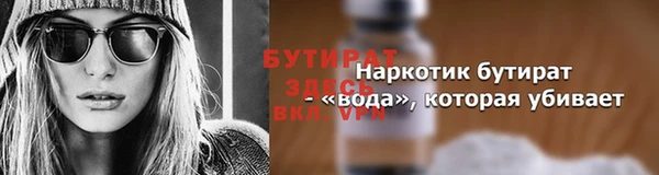 ГАЛЛЮЦИНОГЕННЫЕ ГРИБЫ Бородино