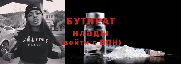 ГАЛЛЮЦИНОГЕННЫЕ ГРИБЫ Бронницы