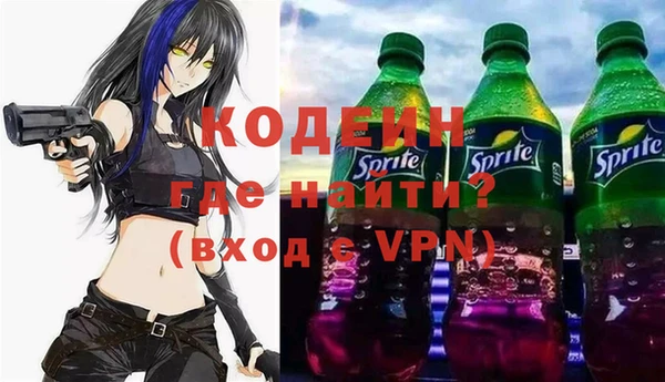 ГАЛЛЮЦИНОГЕННЫЕ ГРИБЫ Бронницы