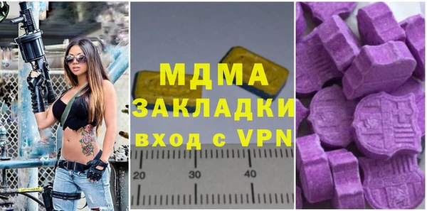 ГАЛЛЮЦИНОГЕННЫЕ ГРИБЫ Бородино