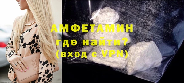 ГАЛЛЮЦИНОГЕННЫЕ ГРИБЫ Бронницы
