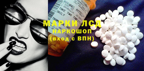 метамфетамин Белоозёрский