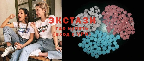 ГАЛЛЮЦИНОГЕННЫЕ ГРИБЫ Бронницы