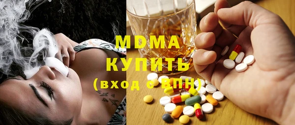 ГАЛЛЮЦИНОГЕННЫЕ ГРИБЫ Бронницы