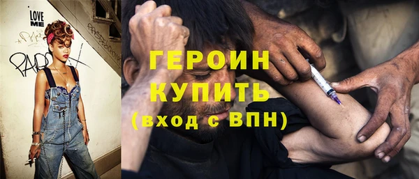 метамфетамин Богородск