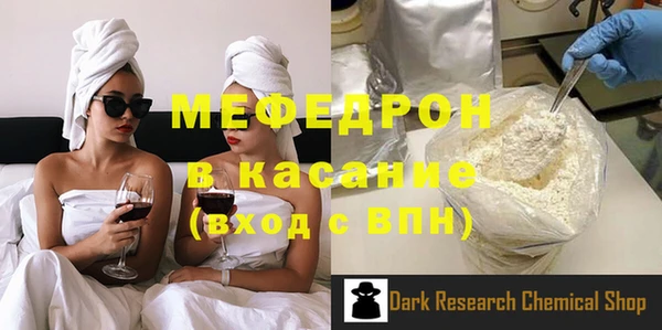 мдма Богданович
