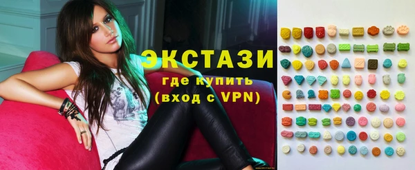 ГАЛЛЮЦИНОГЕННЫЕ ГРИБЫ Бронницы