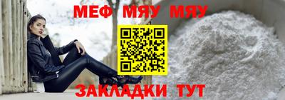 шишки Партизанск