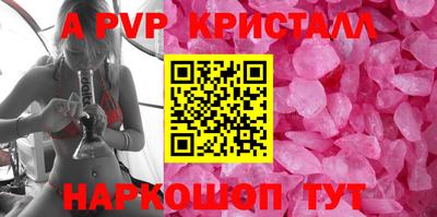 гидропоника Пенза