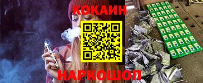 шишки Партизанск