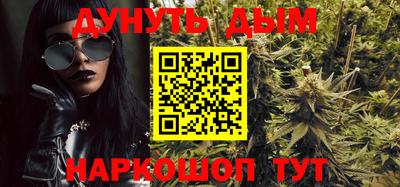 шишки Партизанск
