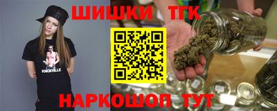 шишки Партизанск