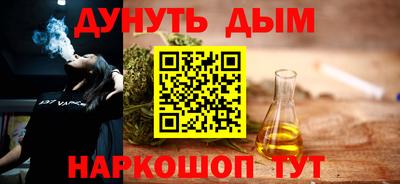 шишки Партизанск