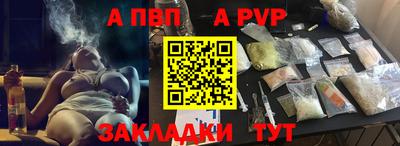 шишки Партизанск