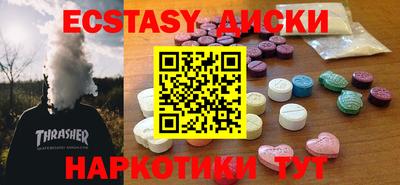 шишки Партизанск