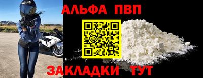 шишки Партизанск