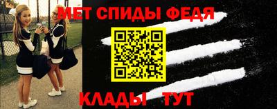шишки Партизанск
