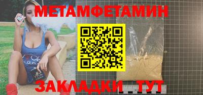 гидропоника Пенза