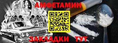 шишки Партизанск