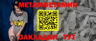 гидропоника Пенза