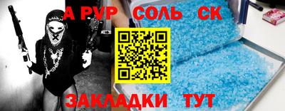 шишки Партизанск
